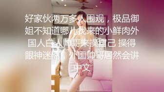 黑丝伪娘 好吃吗想了好多年的仙人棒贱狗今天让你吃个够 撸着仙女棒狗子用舌头钻我的菊穴说妈妈的比他女朋友的骚逼还香