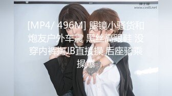 夫妻跟TS美妖3p，真尼玛刺激，轮流舔逼舔鸡巴 妖妖操老公老公操老婆叠罗汉，老公操美妖美妖操老婆！