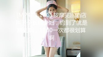 蜜桃影像PMTC042同城约啪之裸体厨娘的极品服务