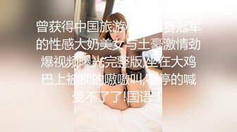 可盐可甜女菩萨，推特极品大奶美乳女神【糕糕】VIP私拍，可爱双马尾裸舞脱衣挑逗，诱惑难挡