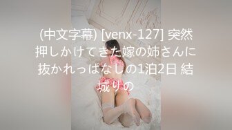 【俩是姐妹】双女互玩69扩阴啪啪【27V】2 (2)