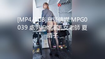 [MP4/2.33GB] 极品尤物网红女神！死库水爆乳美腿！开档内裤掰穴特写，美臀翘起一线天美穴