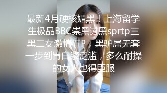 OSTP258 气质不错高颜值美女性感大长腿黑丝 假屌抽插自慰给炮友口交后入啪啪 特写自摸粉穴非常诱人