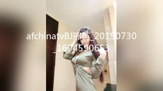 afchinatvBJ邢英_20190730_1694590653