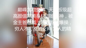 甜美柔情极品炮友的美乳让我疯狂 无套多姿势暴力抽插 主动骑坐大J8 扛腿连续抽操 淫声浪叫太疯狂 爆精内射