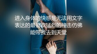 反差白虎老师无套内射