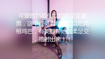 STP31555 新女神降临！令人窒息【空姐非非】，看美女尿尿，这是憋了多久，直接喷出，惊鸿一现露脸，大美女啊