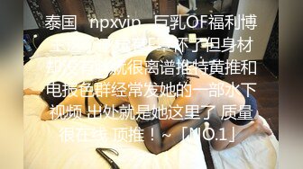 《顶级网红??付费精品》上海留学生OnlyFans网红反差骚女【唐阳】私拍??欧美范巨乳肥臀各种淫乱非常火爆