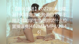 [MP4/1450M]1/16最新 打桩机2000约外围小姐姐鲍鱼清晰欣赏玩弄VIP1196