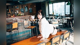 ❤️2024最新重弹，摄影大咖【山野村夫】御用模特，特推顶级福利鸡【广深虾酱】私拍，打炮紫薇全程露脸，清纯外表下如此反差