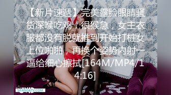 【新片速遞】 商场女厕全景偷拍多位美女少妇❤️各种各样的肥鲍鱼[672M/MP4/18:19]