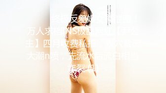 [FHD/85.9G]⭐半糖主播⭐ 眼镜美女⭐欲姐姐⭐合集