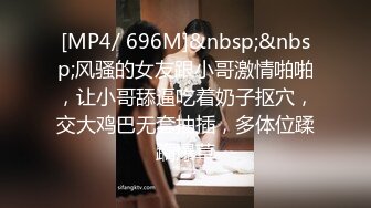 [MP4/ 1013M]&nbsp;&nbsp;纹身大哥大，后入玩穴白嫩猫耳朵少妇，大奶子一晃一晃的狠狠操逼