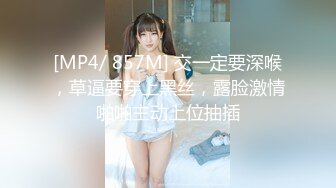 高颜值美女被群P