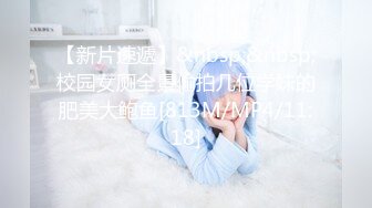 【新速片遞】&nbsp;&nbsp;熟女小奶狗 ·❤️ 约的阿姨一个比一个骚，唯有69扣逼不可辜负，黄瓜插逼，熟女的逼果然多水！[57M/MP4/08:09]