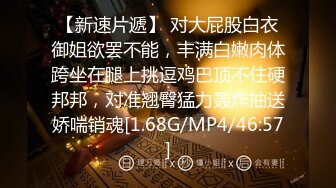 [MP4/ 682M] 风韵优雅御姐 五星spa按摩店老板的性爱服务，身材气质超棒的御姐女神穿着工装也掩盖不住的性感