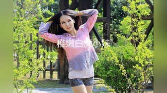 稚嫩白虎小妹