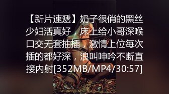 老妈生日会20！啊~儿子你要搞老妈啊？啊我想要，你搞快点（上）