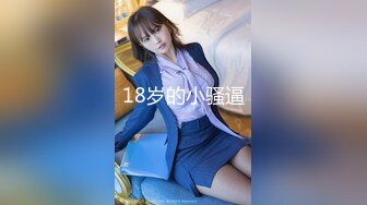 [MP4]STP26282 【极品萝莉??甜美粉嫩】极品网红白虎萝莉『白桃少女』最新定制私拍《蕾丝睡衣》罕见露半脸 VIP0600