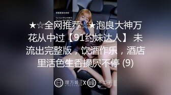 无水印[MP4/473M]10/8 妹子快结婚了背着男友试试其他男人结果一试回不去VIP1196