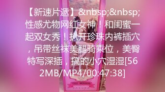 [MP4/ 1.64G] 近期2-3月份下海最极品的女神之一，甜美又妖艳的19岁嫩妹，做爱经验已经很丰富，打一炮再换上黑丝