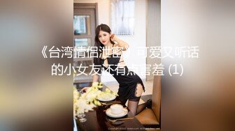 漂亮JK美眉 小娇乳 稀毛粉鲍鱼 在沙发上被无套输出 内射