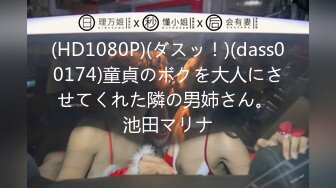 【新速片遞】&nbsp;&nbsp; ⚡⚡高价VIP专享，艺校身材顶级大奶白虎美女【玉米】露脸私拍高清完整原版，多模式远程遥控跳蛋潮吹求饶+小护士紫薇高潮抽搐[2390M/MP4/26:45]