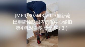 [MP4]STP29987 ?四点全裸? 精品超狂新人首发全裸 吊带网丝女秘书血脉喷张 揉搓嫩鲍放声淫叫 巨乳嫩穴挑逗视觉神经 VIP0600