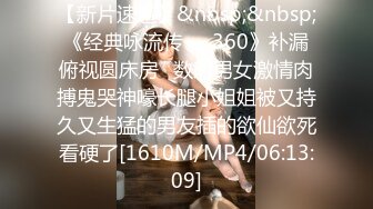 [MP4/ 654M]&nbsp;&nbsp;和戴眼镜骚货表嫂偷情啪啪 漂亮美乳表嫂玩游戏拉过来就操 无套直接插浪穴 后入冲刺内射