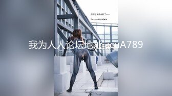 STP26206 黑丝熟女--姐妹花??：我今天不舒服，不让你干，你个死男人我在边上你没看见吗，电话来了还有茶咱们微信谈，干了姐姐个淫荡婊子！