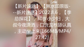 STP19502 麻豆传媒映画最新国产AV佳作MDX0048 绷带男玩弄抽插 用隐穴换取财务秘籍