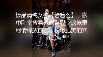 长相甜美，气质女神，黑色网袜，露脸自道具慰，特写逼逼