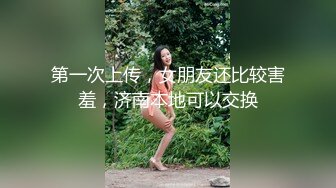 -拍完BB还开闪光灯拍脸  吓的姑娘们哇哇大叫