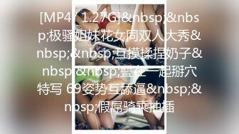 STP29015 ED Mosaic 22岁小豪年纪轻轻就尝试了双飞要让两个女生都爽真的会累死