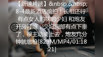 俩猥亵男约荡妇来私家浴池里玩鸳鸯浴水里摸奶吃逼在后入回到房间继续干到爆121819_001