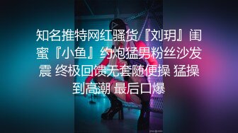 抖音闪现 颜值主播各显神通 擦边 闪现走光 最新一周合集5.12-5 (838)