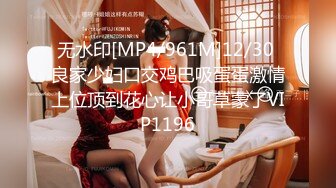 STP32288 麻豆传媒 FLIXKO MFK0014 私家侦探之平冈公主与傻瓜温达