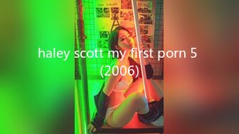 haley scott my first porn 5 (2006)