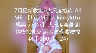 风骚女友在ktv唱歌发骚，真实自拍，新婚小公主！