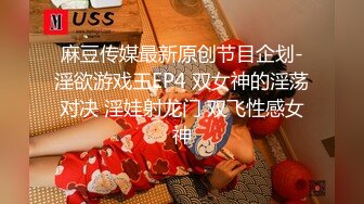 爱神传媒 EMG001 旗袍下女淫逼献身