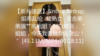 STP22186 活力十足青春美女小姐姐诱惑秀&nbsp;&nbsp;露坚挺大奶子揉捏&nbsp;&nbsp;撩起裙子自摸嫩穴&nbsp;&nbsp;跪在椅子上翘起屁股&nbsp;&nbsp;掰穴特写