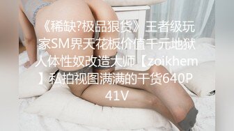 [MP4/617M]12/29最新 爆乳小少妇坐插道具尽根没入水逼特写给狼友看VIP1196