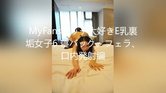 [MP4/ 332M] 新片速递二郎探花酒店约炮 冒充学生的娇嫩少女娇声绝顶泪眼迷离忘我舌吻