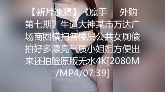 出差无聊叫了个小胖女