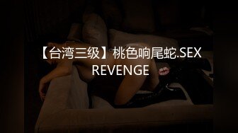 [MP4/341MB]扣扣传媒QQCM-021 爱上实习生