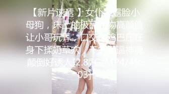 【AI换脸视频】杨超越 情趣旗袍女友