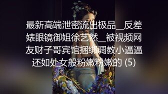 狂操骚逼老婆，操完骚逼，操菊花