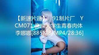 杏吧&amp;星空无限传媒联合出品学生的报恩 调阴打打洞王老师-千凌