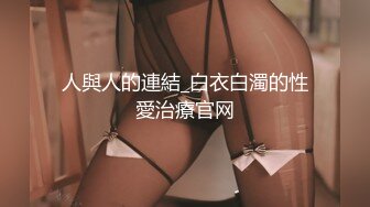 SWAG 迷路的兔子多亏我帮他摩擦取暖[粉红兔TW]