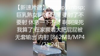 [MP4/279MB]糖心Vlog最新出品國產自拍～7